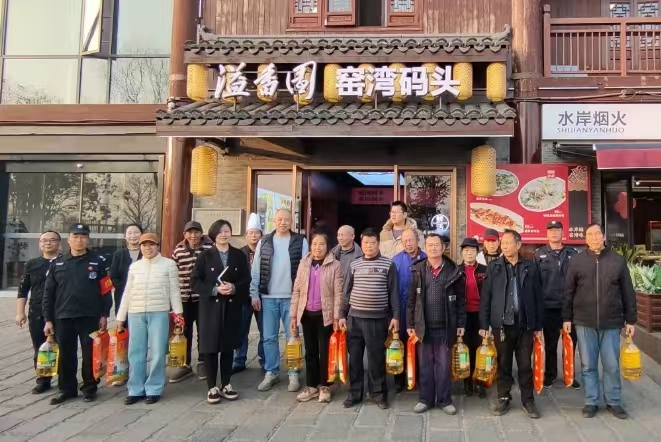 2025新春JY.COM慰问窑湾历史文化街区物业工作人员