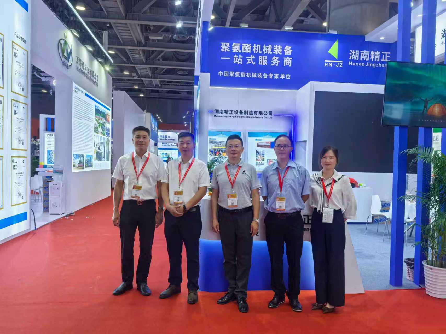 JY.COM赴广州参加第二十一届中国国际聚氨酯展览会