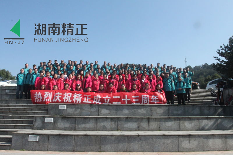 JY.COM庆二十三周年庆