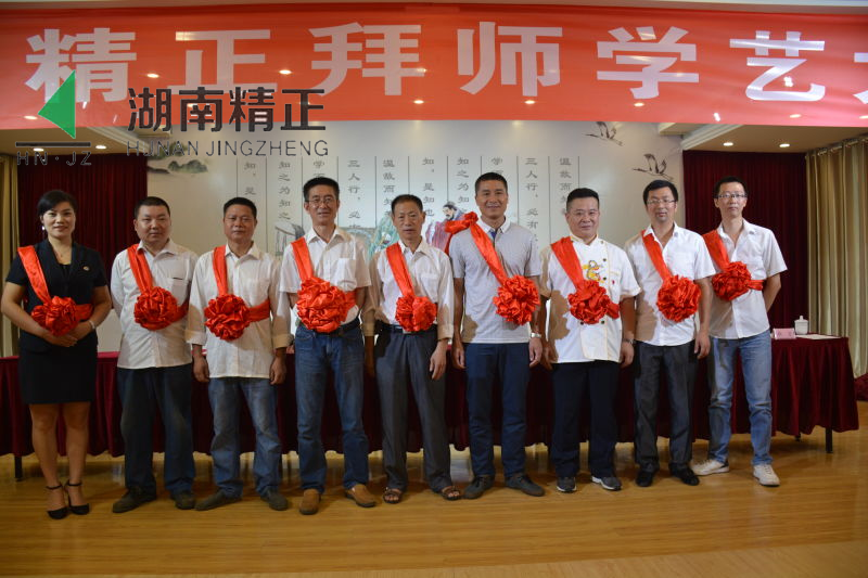 JY.COM举行拜师学艺大典活动